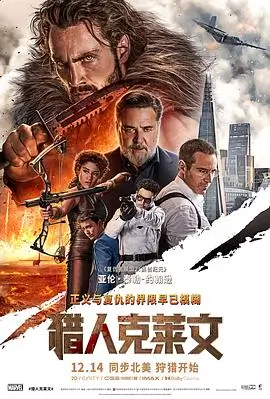 《青樱高校》动漫人物宫泽祈海报