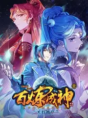 动漫人物人气投票现场配图